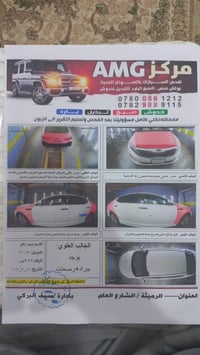 اوبتيما ٢٠١٥ • محرك ٢٠٠٠ • سماوه