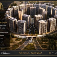 للبيع – شقة في مجمع ملينيوم • المساحة: 154 م²  • البرج: الأول  • عدد غ...