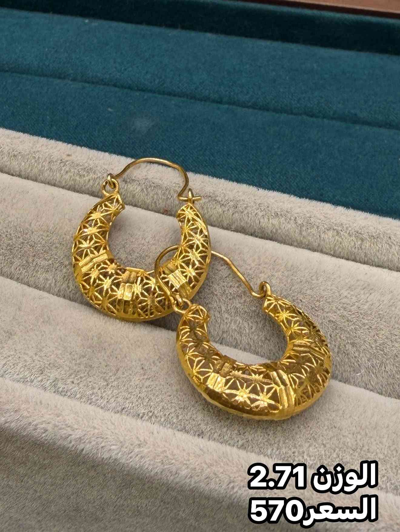 تراجي • حلق • بابل