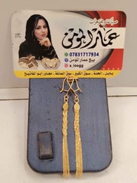 مستعمل • نسائي خليجي • ٣٫٥ غرام