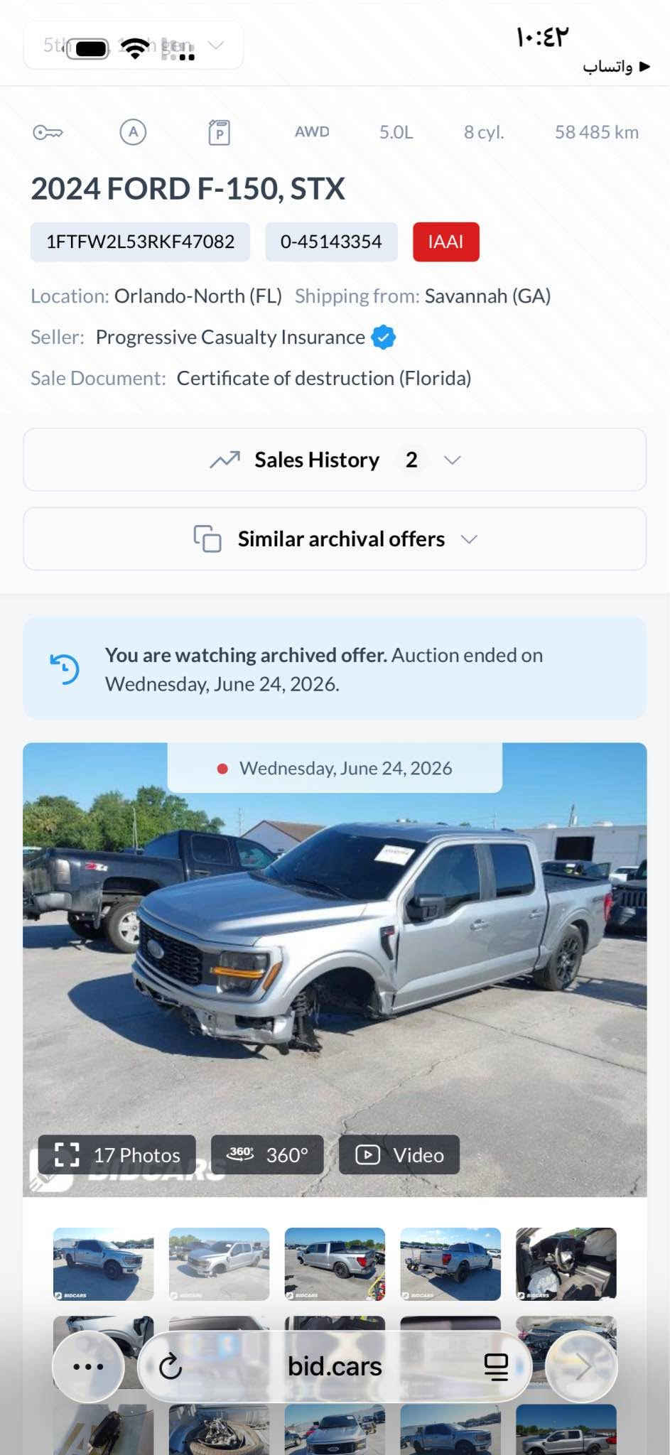سلام عليكم 💐

فورد f150   موديل 2024  محرك V8 

سعر  240 ورقه و مجال  

مواسفات 4x4 دفع رباعي شاشه كاميره حساس رادار تحديد سرعه تحكم ستيرن شاشه كبير ويل كروم بعد بيها هواي مواسفات ✅

مكان سياره اربيل 📍

اتصل رقم ☎️   *********** واتس اب و فايبر اكر, نينوى

نص مكتوب في الصور:
- 10:42 واتساب 5th gen 2024 FORD F-150, STX 1FTFW2L53RKF47082 0-45143354 IAAI Location: Orlando-North (FL) Shipping from: Savannah (GA) Seller: Progressive Casualty Insurance Sale Document: Certificate of destruction (Florida) Sales History 2 Similar archival offers You are watching archived offer. Auction ended on Wednesday, June 24, 2026. Wednesday, June 24, 2026 17 Photos 360 360 Video bid.cars
- ١٠:٤٢
- واتساب
- 18 / 19
- 1:1
- 360 Exterior View
- 360 Interior View
- IAA Inc. - 05/18/2026
- 360
- bid.cars