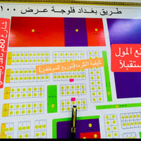الفلوجه • ٤٠٠م • واجهة ٢٠م