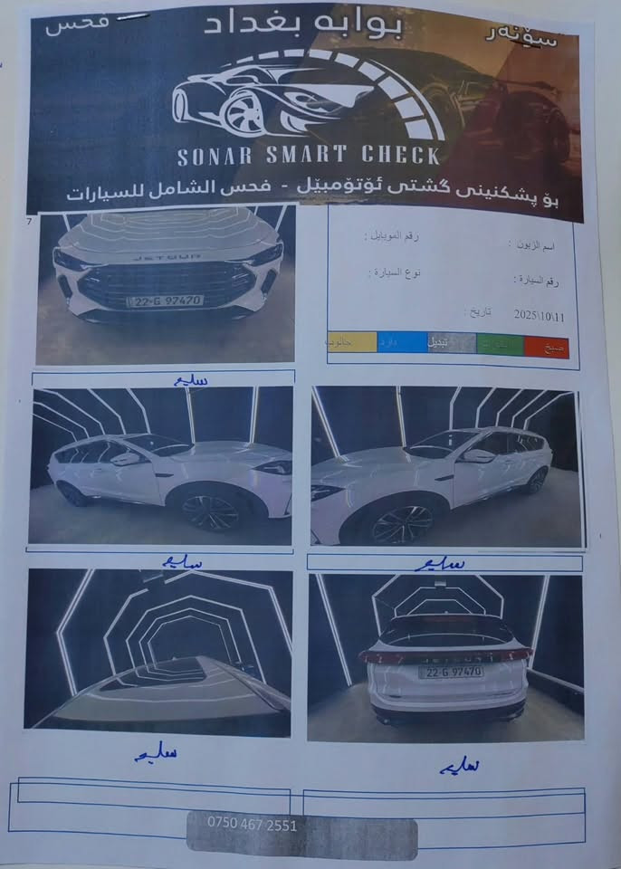 جيتور x70 بلاس موديل ٢٠٢٣
مكفوله  كفاله عامه فول مواصفات  ماشية 56 الف كيلو 

بدلتلها دهن صار شهر مابيها اي نقص

السعر 170 وبيها مجال للاستفسار الاتصال ***********
