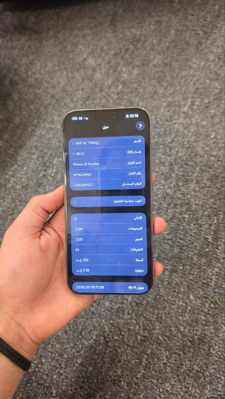 ايفون 16 برو ماكس للبيع 1400 جهاز نضيف مو شلون ماجان زلغ مابيه ماداخل تصليح ولامفتوح وتر بطاريه 91 مساحه 256.       شرق اوسط نموذج m 
لو ماطالب سادس ومحتاج ما ابيعه بس بلعافيه عل ياخذه
للاستفسار واتساب 
***********

نص مكتوب في الصور:
- حالة البطارية
- عادية
- تعمل بطارية iPhone هذه على النحو المتوقع. حول البطارية والضمان...
- الحد الأقصى للقدرة
- 91%
- هذا قياس لقدرة البطارية مقارنة بقدرتها عندما كانت جديدة. قد تتسبب
- القدرة المنخفضة بتقليل ساعات الاستخدام بين عملية الشحن والأخرى.
- عدد الدورات
- 608
- هذا هو عدد مرات استهلاك iPhone لقدرة البطارية. معرفة المزيد...
- تاريخ التصنيع
- تشرين الأول 2024
- أول استخدام
- أيار 2025
- 10:15 40 حول الاسم SAIF AL TMIMI إصدار iOS 26.3.1 اسم الطراز iPhone 16 Pro Max رقم الطراز MYWJ3AH/A الرقم التسلسلی L7K22MPQT2 انتهت صلاحية التغطية الأغاني 0 الفيديوهات 3,294 الصور 7,337 التطبيقات 34 السعة 256 غ.ب. متوفرة 2.26 غ.ب. عنوان Wi-Fi C0:6C:0C:78:7C:B8