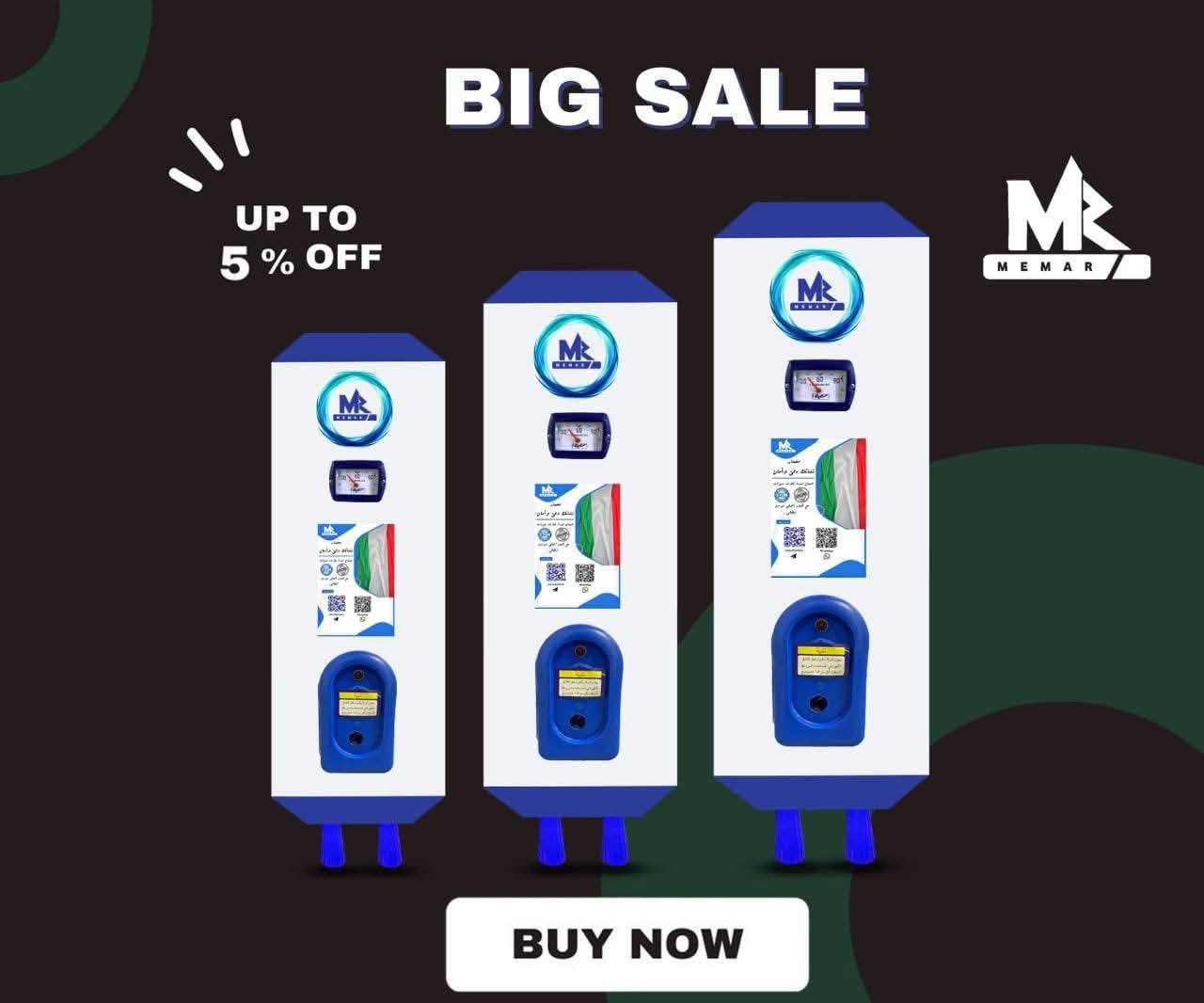 تم وصول سخان ويكس
درجه أولى
يتحمل ضغط بوستر 
حديد 2 ملم
عازل فوم 
هيتر اوتوماتيك ايطالي
 مع سيت ولف
ضمان 
50 لتر
80 لتر
100 لتر
120 لتر
160 لتر
200 لتر
جمله مفرد
معرض التساهل سوق الرمادي 
***********

نص مكتوب في الصور:
- BIG SALE UP TO 5% OFF BUY NOW MEMAR
- WERTS