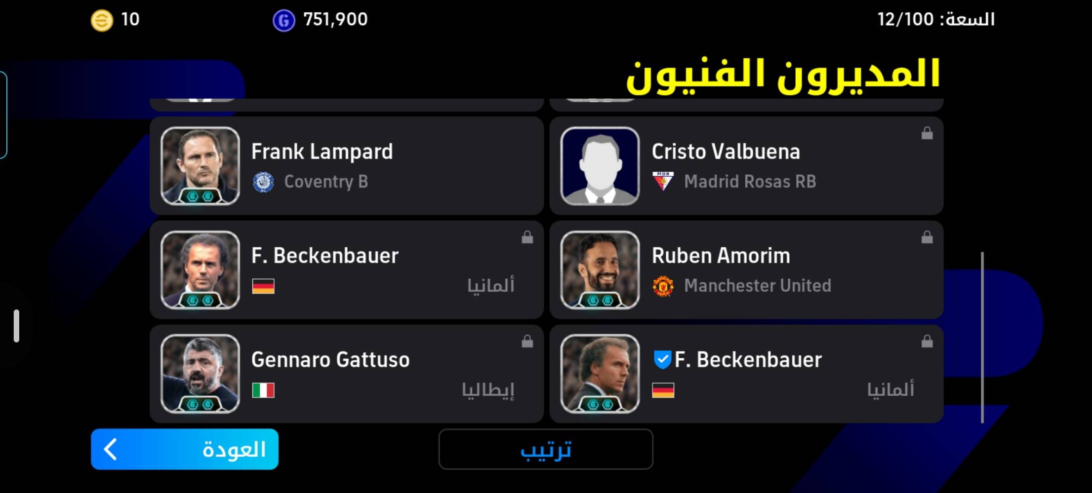 حساب بيس • ريت ٣٢٣١ • شوتايم