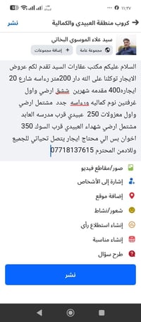 العبيدي • ٢٠٠م • غرفتين