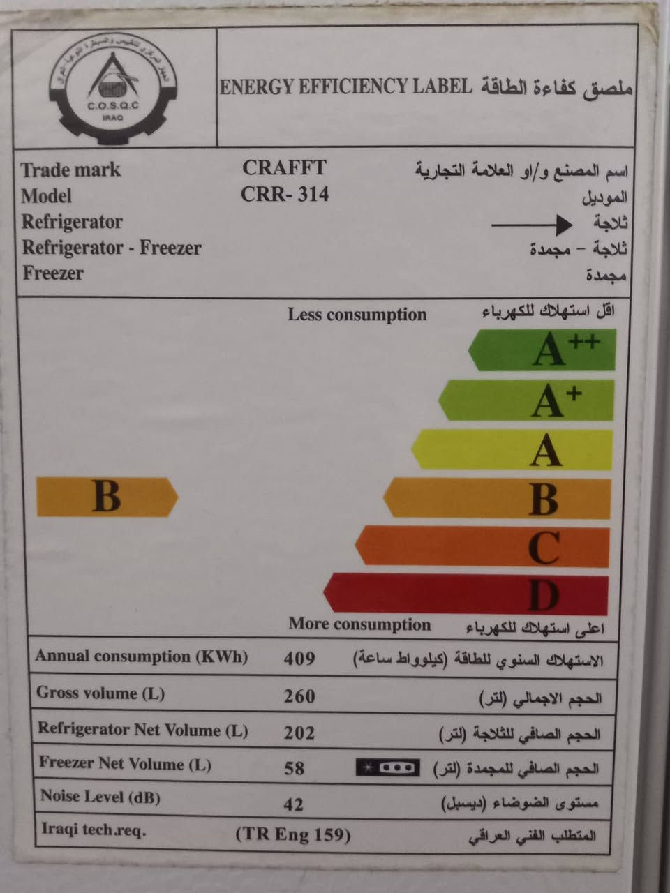 استخدام قليل • ١٠ قدم • محمودية