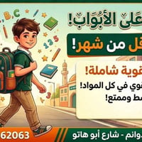 واتساب 📢07506562063