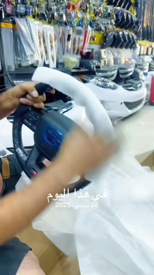 #في هذا اليوم 

نص مكتوب في الصور:
- في هذا اليوم
- 28 سبتمبر، 2025