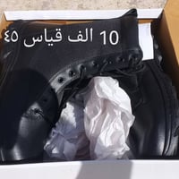 قياس ٤٥ • شرط شغل • قفل