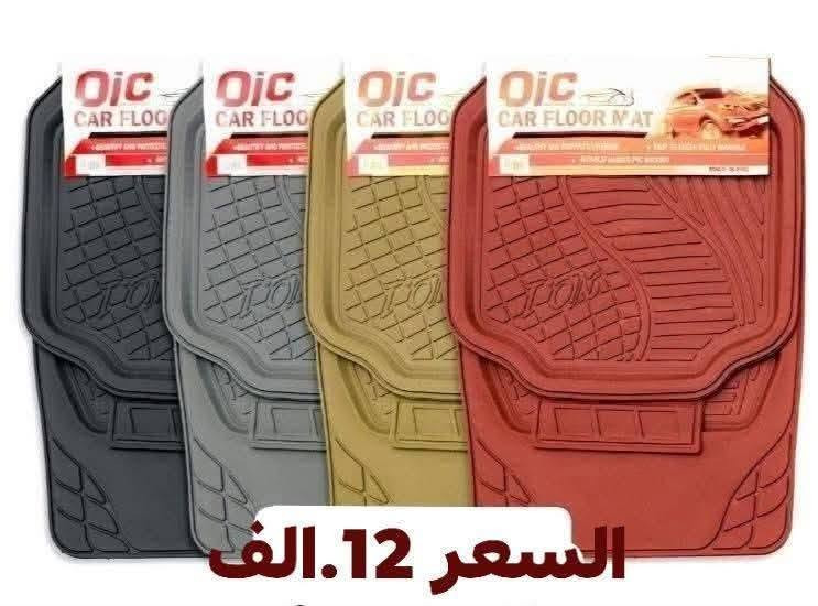 كماليات سيد مرتضى 
الموقع واسط قضاء الحي حي الوحده مقابيل كول ريحانه 
الرقم***********

نص مكتوب في الصور:
- السعر 7 الف
- السعر 12.الف
- السعر 3000 الف زوج ٣ الف
- السعر 5 الف
- السعر. 2500 دينار
- تكوه جلد السعر. 5 الف
- ملمع ومعطر دشبول
- السعر الف دينار
- ملمع ومعطر دشبول السياره السعر 2 دينار
- السعر 2500 دينار