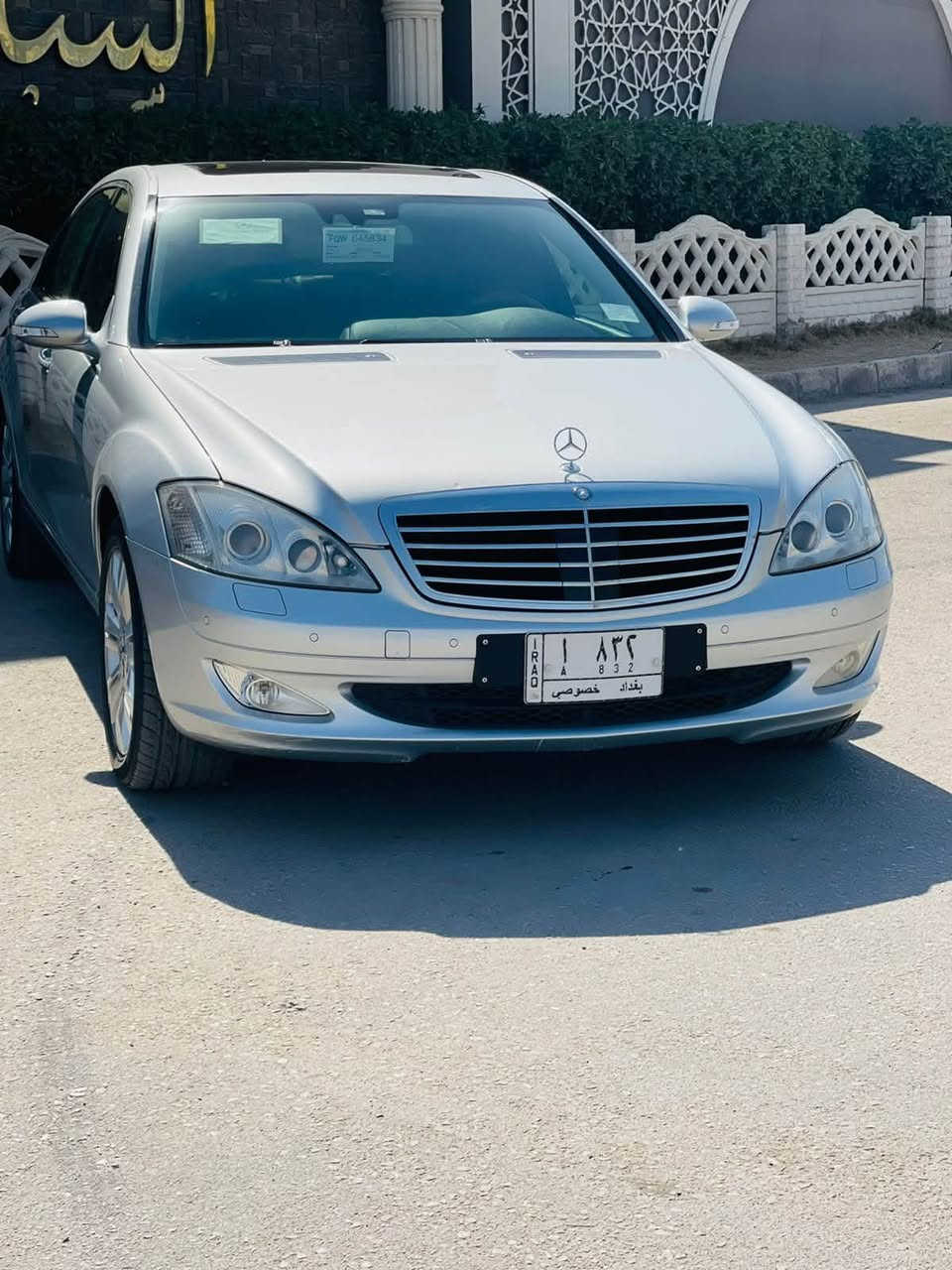 V6 6سلندر • فول مواصفات • رقم بغداد