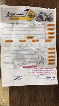 ماكس عدلة • زيرو • مستعجل