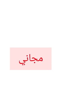 علاج أسنان مجاني • كلية طب الأسنان كربلاء • تنظيف وحشوات وقلع