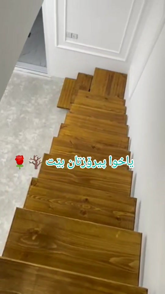 جودة • توصيل • كردستان