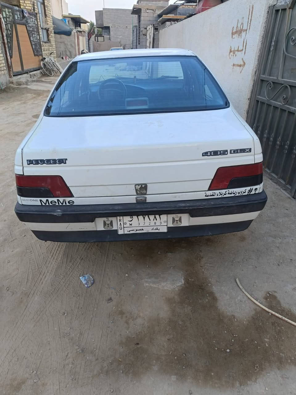 405 ٢٠١٠ • رقم بغداد • جاهزة