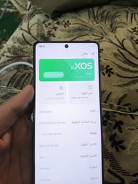 إنفينيكس GT20 برو • ٢٥٦ • ١٢+١٢