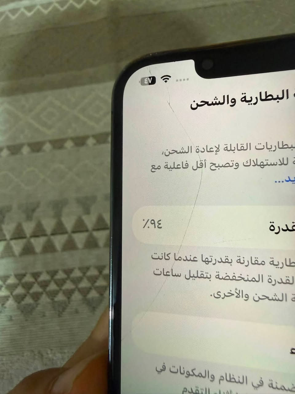 سلام عليكم ايفون ١٣ برو فقط ذاكره ١٠٢٤ يعني تيره يعني ذاكره عملاقه الجهاز نضافته حلوه نوعم ما الجهاز مكفول من كلشي بس بي مشكلتين من تتصل انته تسمع المتصل بس هوه ما يسمعك وبي كسر بل شاشه الي موضح كدامك الجهاز للبيع او مراوس سعر ٤٥٠ وبي مجال عنواني كربلاء حسينيه جريه مركز الطف رقم ***********
