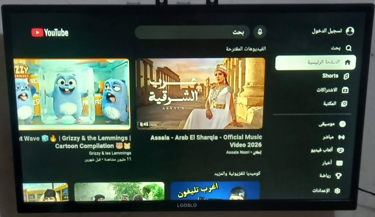 شاشه ال جي أوسلو 32 فول انترنت تشتغل جميع التطبيقات يوتيوب شبكتي سينمانا السعر 90 الاتصال *********** بصره
