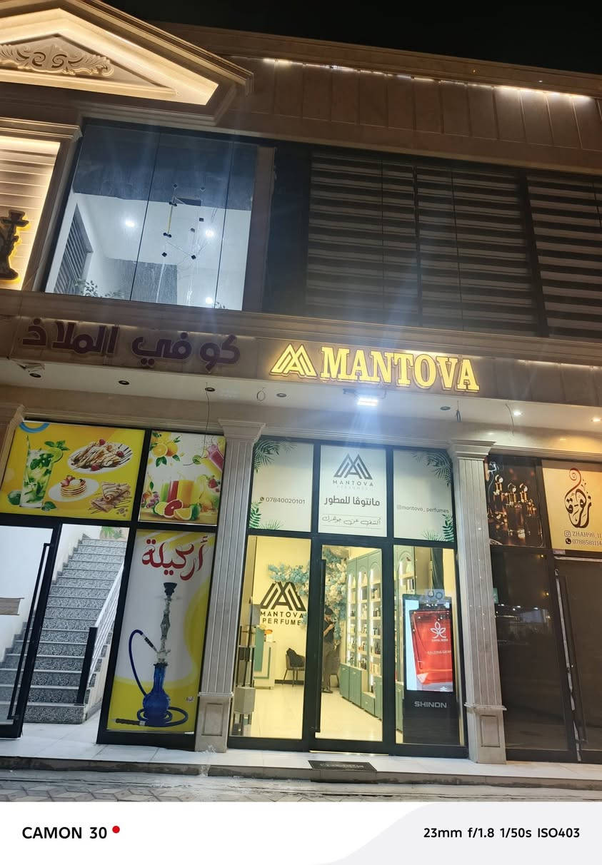 كوفي سياحي للبيع لعدم التفرع ايجارها مليون وربع 
علما الكوفي جاهز من كل شيء 
وحاليا بصفها راح تنتفح قاعه الألعاب 
وبلياردو ومن ضمن الشروط ماكو ناركيله يمك 
السعر خاص أو الاتصال ‏‪***********‬‏

نص مكتوب في الصور:
- CAMON 30 23mm f/1.8 1/50s ISO416
- CAMON 30 • 23mm f/1.8 1/50s ISO403
- CAMON 30 23mm f/1.8 1/50s ISO420
- CAMON 30 23mm f/1.8 1/67s ISO178
- CAMON 30 23mm f/1.8 1/50s ISO251