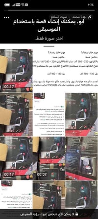جهاز رش صبغ • تخفيض قوي • تفاصيل بالمنشور