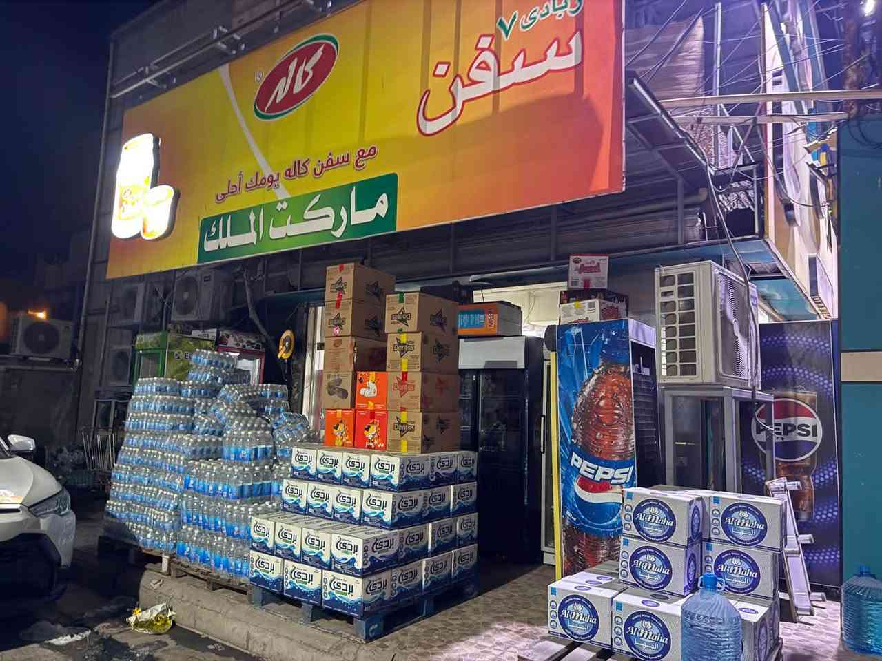 مكلف بالنشر اي استفسار عدك تواصل ويه الرقم
***********
سوبر ماركت للبيع شارع تجاري موقع ركن مجهز برادات زان
وسبالت كنتوري ونظام كاشير كامل بي مخازن ثنين ومصعد للمخزن الثاني وبي غرفة منام للعمال الماركت شغال وخير من الله الموقع حي الجهاد شارع محمد رسول الله (شارع المضخه الثاني) السعر تواصل ويه الرقم الموجود

