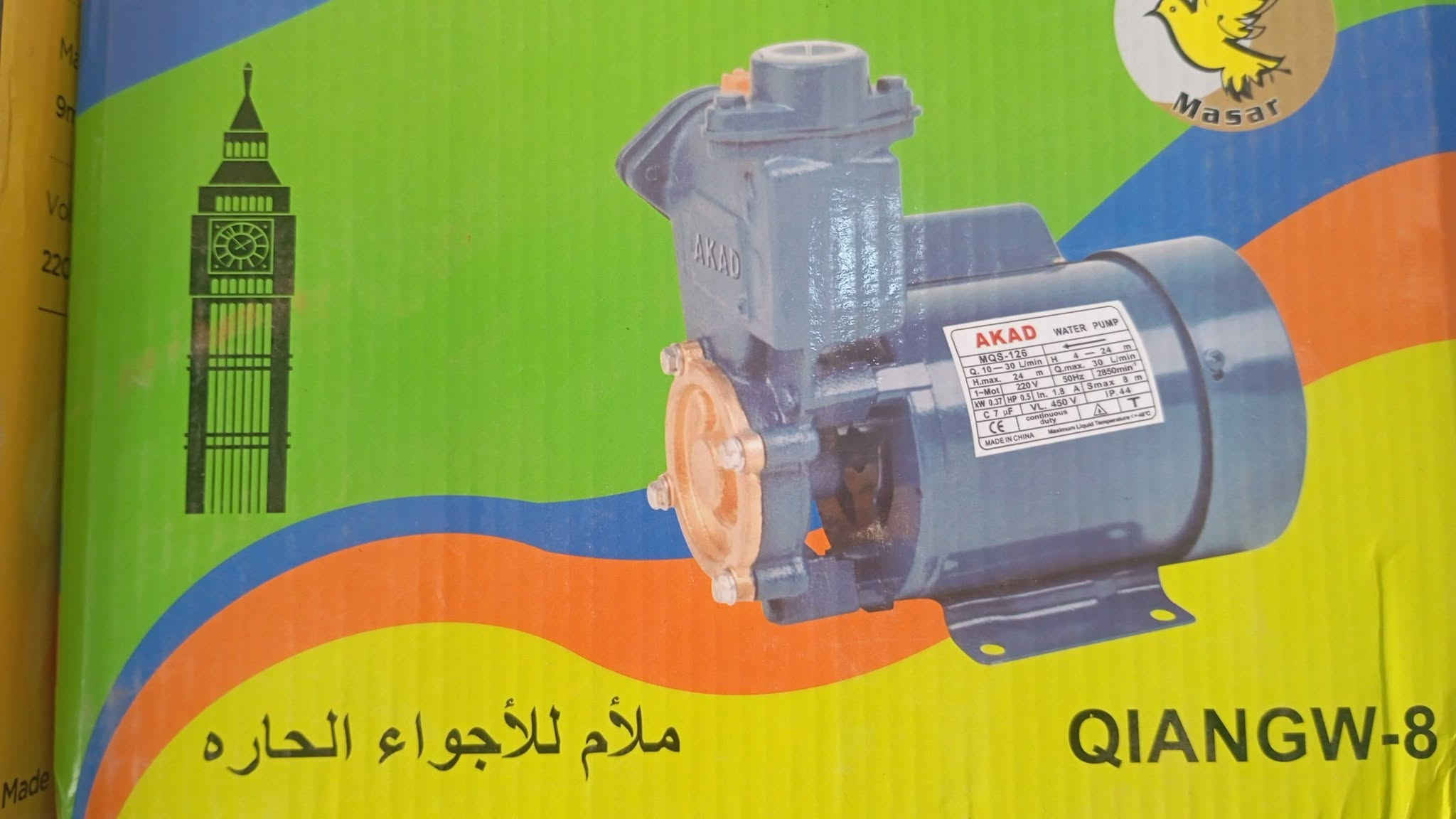 السلام عليكم يتوفر لدى أنشائية الأقواس كل ما تحتاجونه وبأسعار مناسبه يتوفر توصيل داخل تكريت 
للتواصل ***********
العنوان حي الاقواس مقابل جامعة تكريت
يتوفر كادر تأسيس ماء وربط
