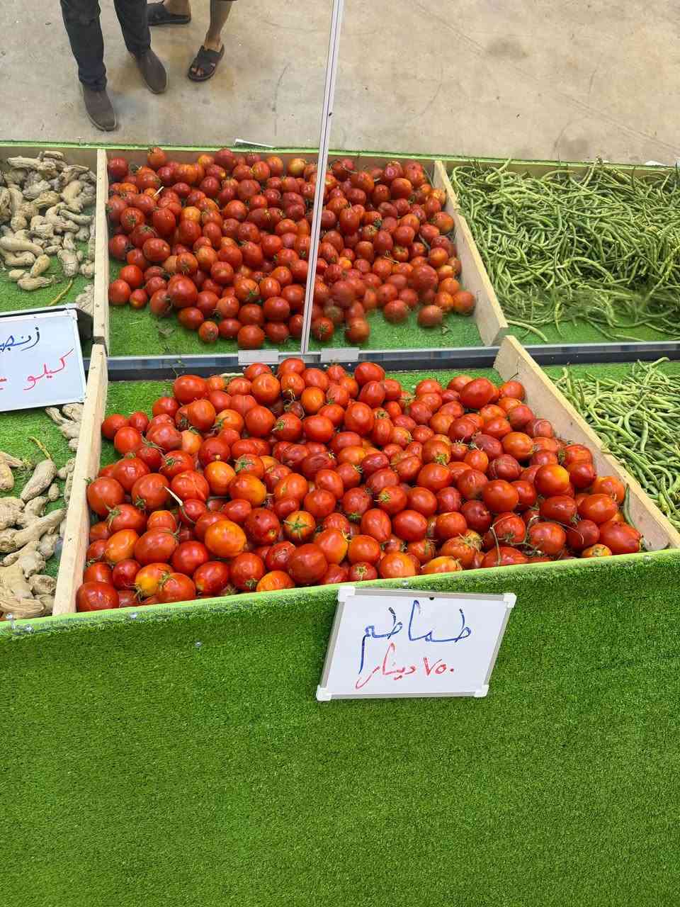 فواكه الرازقي • الديوانية العروبة • بارك مجاني