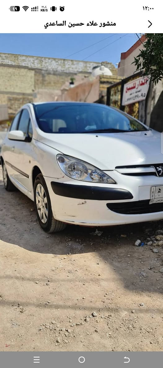 سلام عليكم
للبيع ببجو فرنسي 307 موديل 2004 
تبريد ثلج 
كير اوتو 
رقم بغداد مشروع وطني 
كهربائيات محرك كير كله بحاله جيده 
السعر 50 وبيهه مجال بسيط 
مكان السيارة بغداد 
***********
