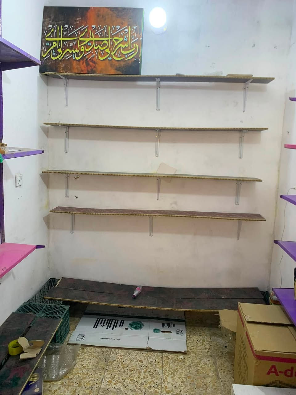 رفوف للبيع خشبيات وحديد 
السعر ٦٠ الف 
العنوان بغداد الحريه 
الهاتف***********
