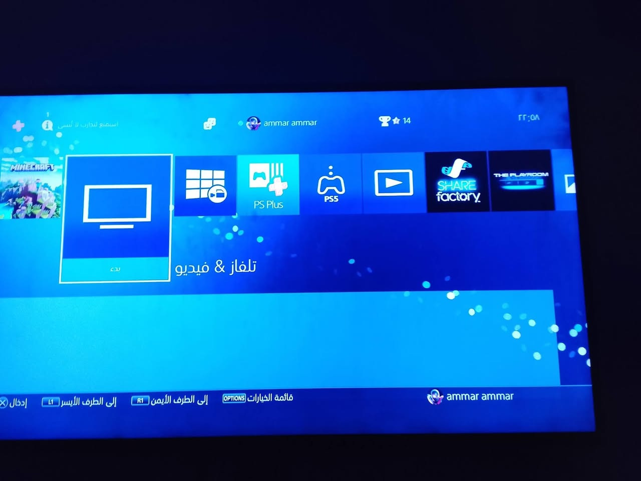 بلي 4 الفات مستعمل  قليل بل كارتونة 
مساحتة نص تيرة نضام 12.50 
بي ثنين يدات وحدة إصلية وثانية تجارية  
وية قرص ماين كرافت ٫ القرص جديد مستعمل اسبوعين 
السعر بدون القرص : 230 وبي مجال 
السعر مع القرص : 250 وبي مجال. 
تواصل مع الرقم :***********
