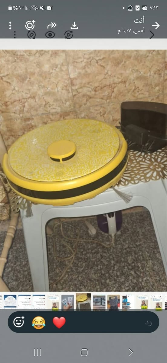 طباخ • ريبورت • كابسة
