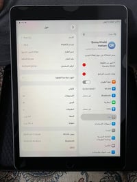 ايباد ٩ • ٢٥٦ • شنطة اصلية