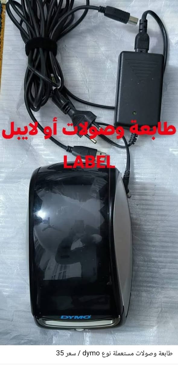 غراض بيت للبيع على الرغب بالشراء الاتصال. غير متواجد على الفيس ***********
