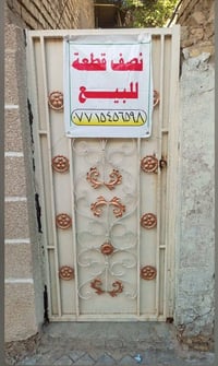 نصف قطعه خلفيه عگاده للبيع المساحه 72م  تتكون من غرفتين وصالة وملحقات ...