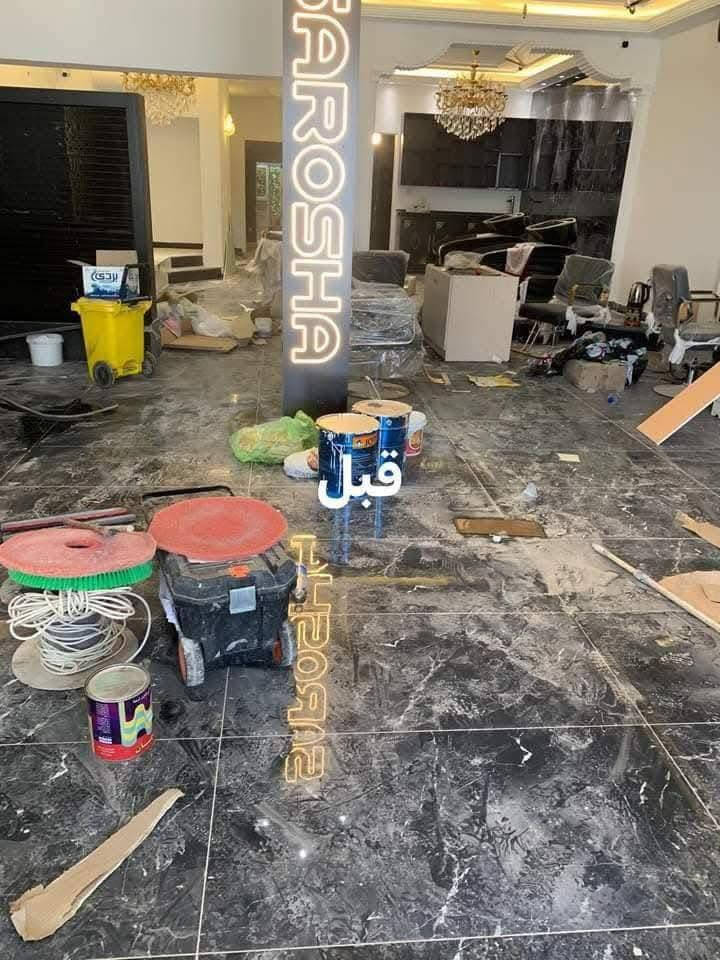 اهلا وسهلًا شركه الجوهره لتنظيف المنازل ً
يتوفر كادر متخصص في مجال تنظيف 🧹 
اسعارنه مناسبه 
وقت العمل مفتوح يعني منطلع من 🏠 
الع ونته راضي 
سارع في الحجز 
الحجز ولستفسار يرجا مراسله واتساب الهاتف 
***********

نص مكتوب في الصور:
- بعد