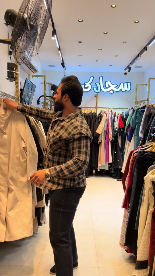ازياء • قميص نسائي • سجاد كريم