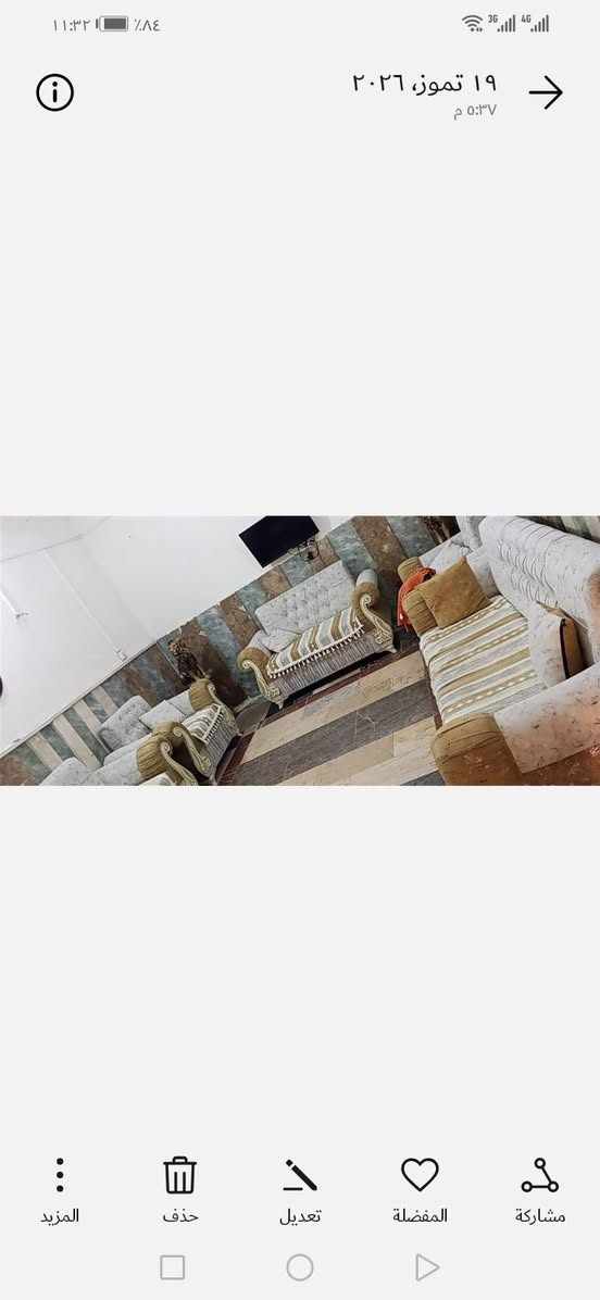 بيت • كربلاء المقدسة • ١٢٠م