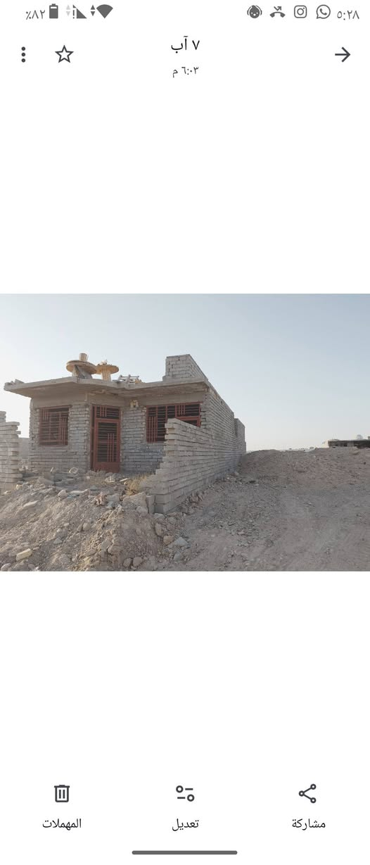 السلام عليكم هيكل 150 دوانم البهراط قبل شارع 50 السعر 30 (***********)
