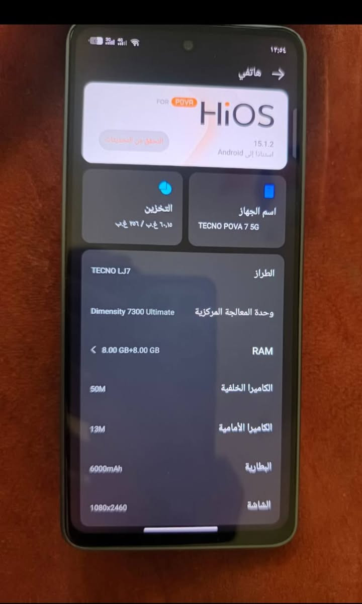 تكنو بوفا 7 5G
ذاكرة 256
عشوائية 8
ببجي 90 فريم 
مكفول كلشي ما بيه
السعر 350
واتساب ***********
