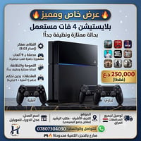 بلي فور فات • مهكر 9.03 • ٩ ألعاب