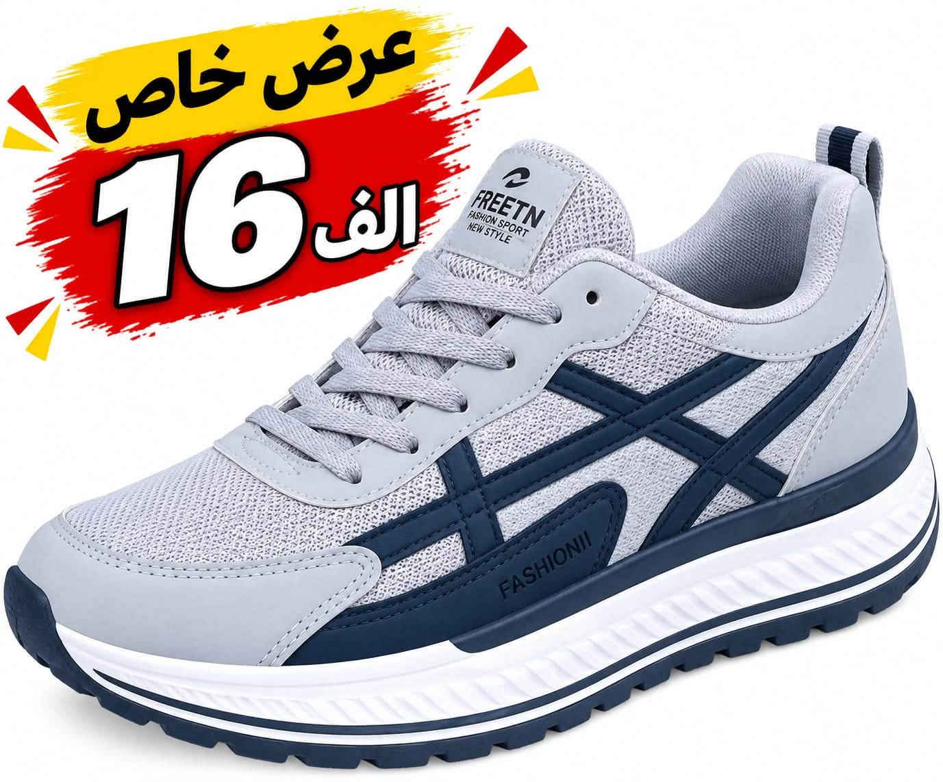 تجهيزات الليث
الرمادي التأميم شارع ركن المدينة
***********/***********
رجالي جميع الأحجام يوجد قياسات خاصه 4XL
تيشيرت+ شورت سحاب فقط اصلي  @إشارة@

واتساب/*********** جميع القطع متوفر جميع القياسات
