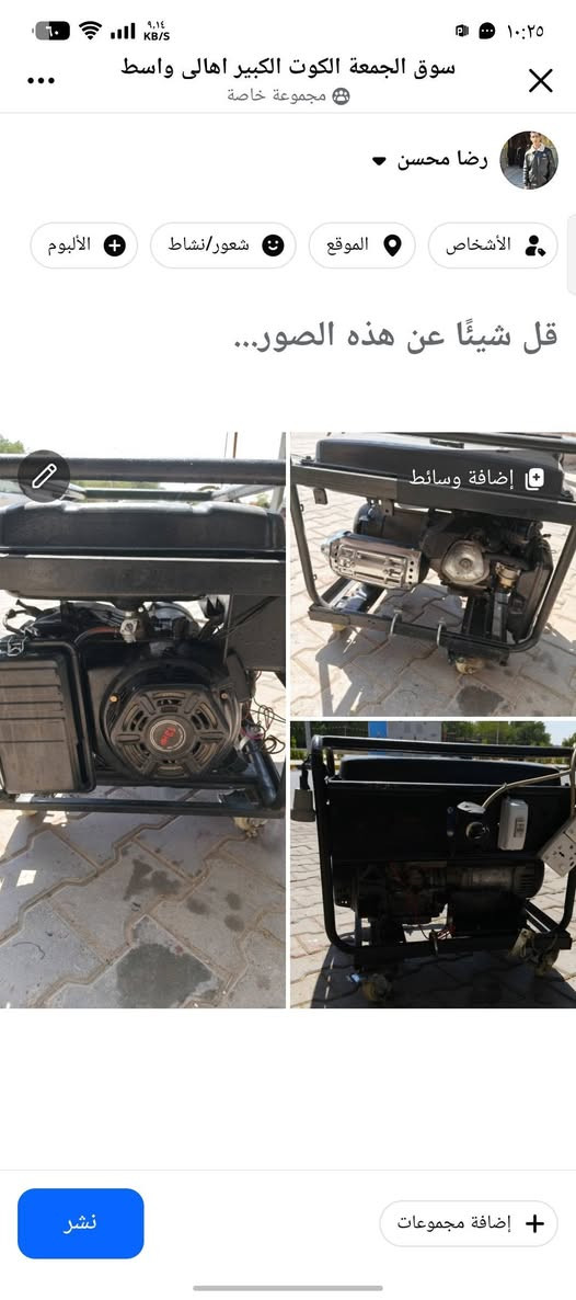رافع قدره و مولدات بانزين للبيع عدد (4)  شرط الشغل
٣٠ أمبير حبل وسلف شركه توتل
٢٠ أمبير شركه استره
١٢ أمبير حبل وسلف
١٠ أمبير حبل 
رافع قدره ٢٠ أمبير     (👈***********)
