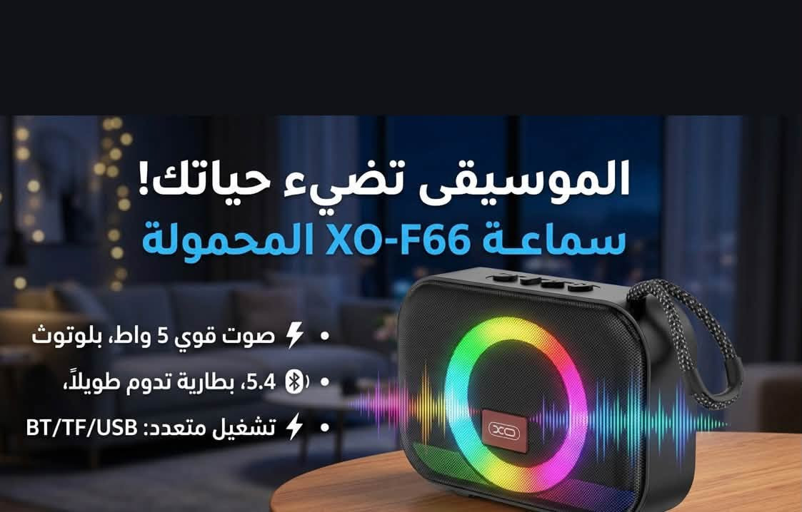 مكبر صوت محمول • مقاوم للماء • الموصل الزهور