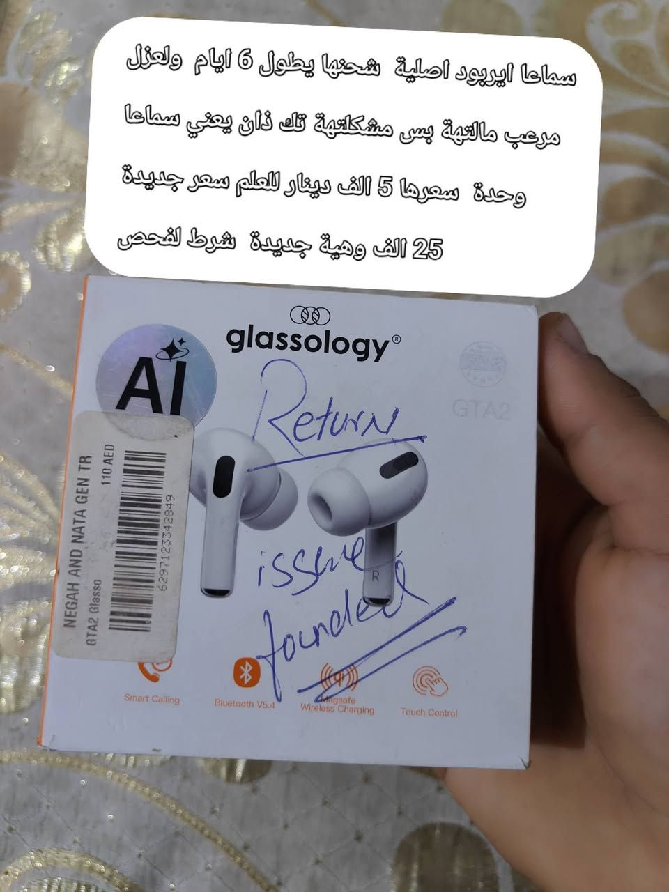كلهن للبيع شلعا وحدة وكلة اصلي شرط لفحص وبنص سعر رقمي ***********
