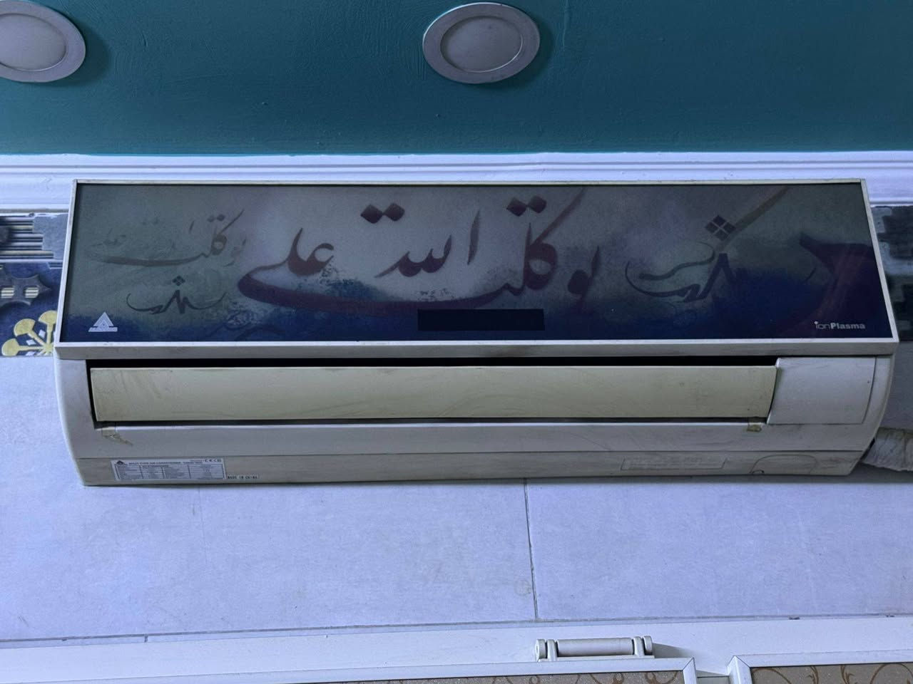 السلام عليكم ✨ غراض البيع الشري يتصل ***********
