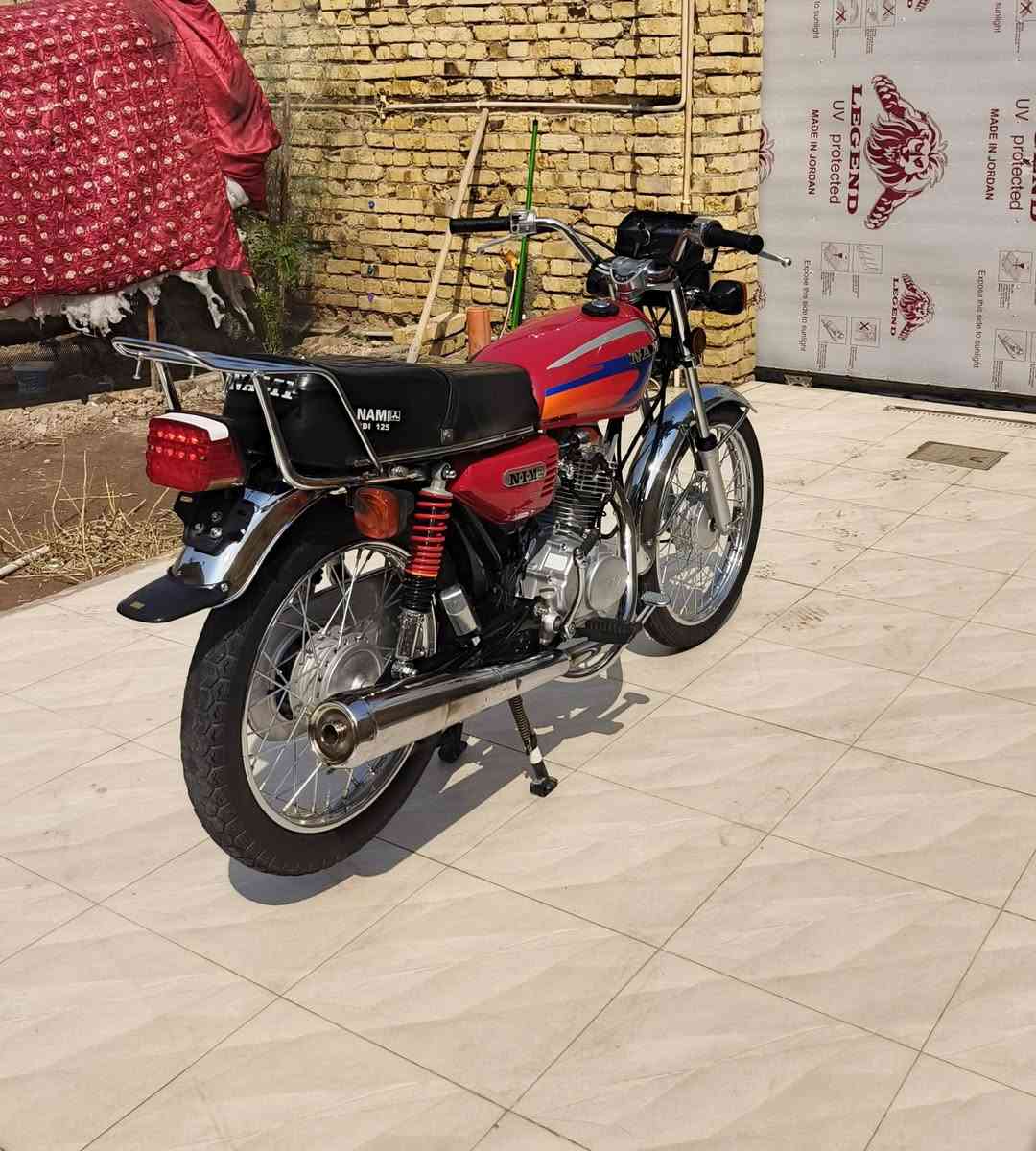 نامه • سكنر • ٢٠٢٦