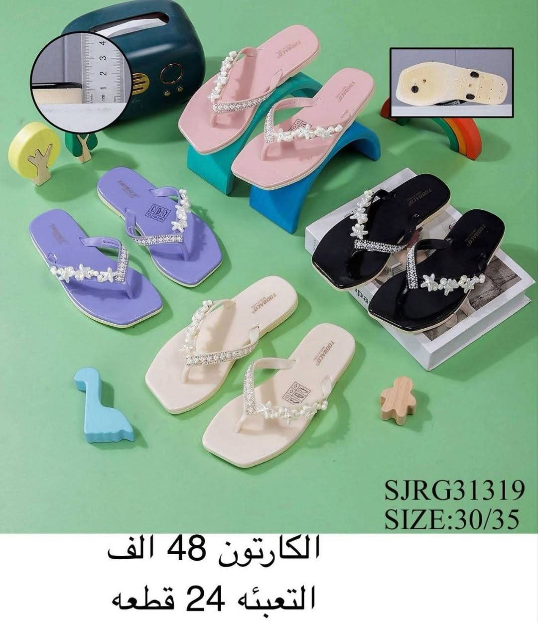 ✨سليبر ولادي
✨سليبر بناتي
✨سليبر طفل
✨سليبر بيبي
✨التفاصيل داخل الصورة✨
***********
