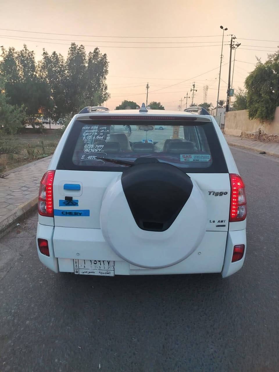 تيكو • ٢٠١٣ • كفاله عامه